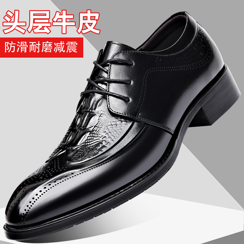 雕花英伦皮鞋男真皮鳄鱼纹牛津鞋商务正装尖头休闲皮鞋新郎结婚鞋