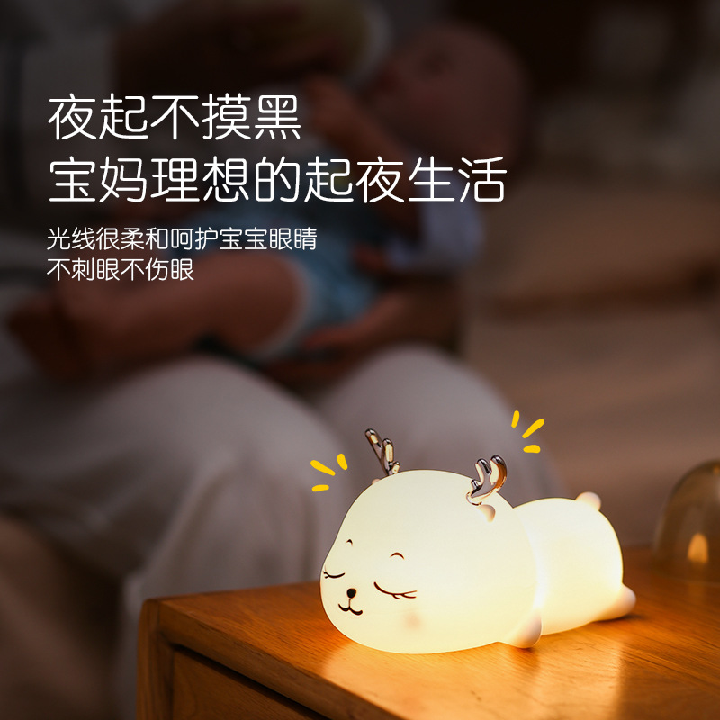 Deer Silicone Racket Small Night Lamp Sleeping and Nursing Colorful Eye-Protection Lamp TikTok Intelligent Timing Children's Toy Gift