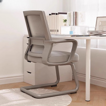 办公椅会议椅家用电脑椅靠背椅子舒服久坐学习弓形办公室座椅