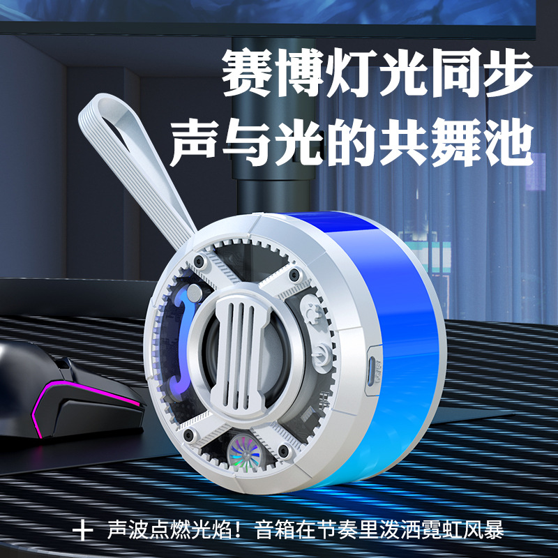 新款便携式机甲小钢炮蓝牙音响大音量手机迷你无线音箱桌面户外