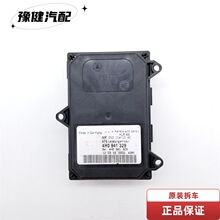 vnd5e050ak 大众j519途观斯柯达明昊锐bcm转向灯常亮ic芯片模块