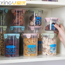 K6WY家用塑料透明密封罐冰箱大号收纳盒厨房防潮收纳罐储物罐子