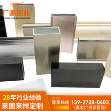 广东铝合金工业型材表面处理加工 氧化银白电泳黑色氧化电泳
