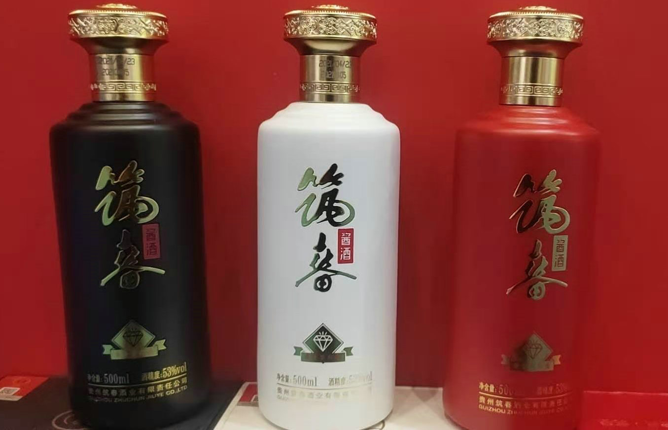 筑春酱酒 筑春黑钻500ml/瓶 一件6瓶起售