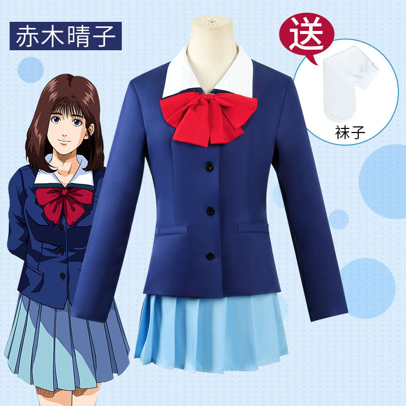 灌篮高手cos服赤木晴子校服jk制服cosplay服装百褶短裙动漫套装女