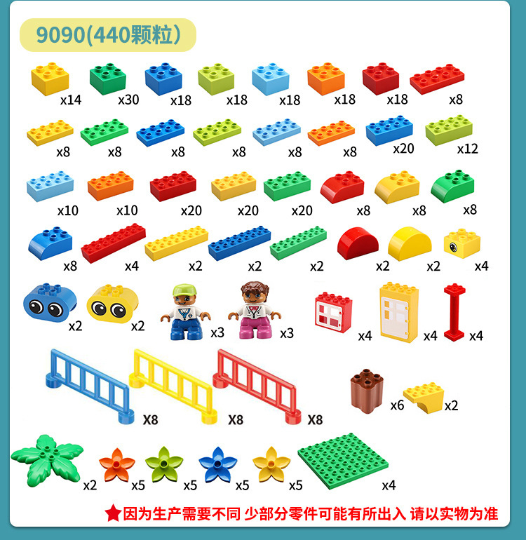 兼容乐高9656大颗粒积木套齿轮机械积木配件 幼儿园教具 一件代发
