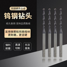 浩联五金铣刀柄钨钢钻头（5D外冷）黑色AITiN涂层1.0-7.6