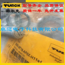 德国TURCK/图尔克电感式传感器接近开关质保二年Ni50U-CP40-AP6X2