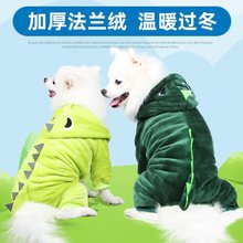 狗狗衣服泰迪比熊博美小型犬四脚衣加绒加厚保暖秋冬装新款法兰绒