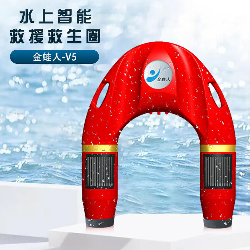 水上消防救援飞翼智能救生圈电动远程遥控救生飞艇水面救生机器人