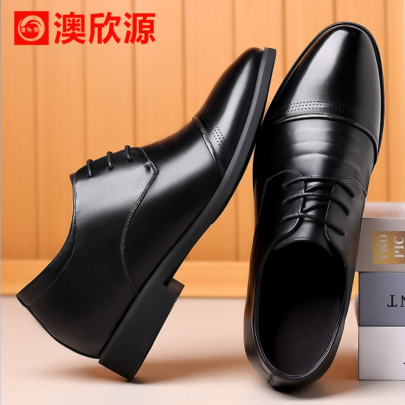 皮鞋男商务正装真皮男士休闲内增高鞋透气黑色牛皮英伦结婚新郎鞋