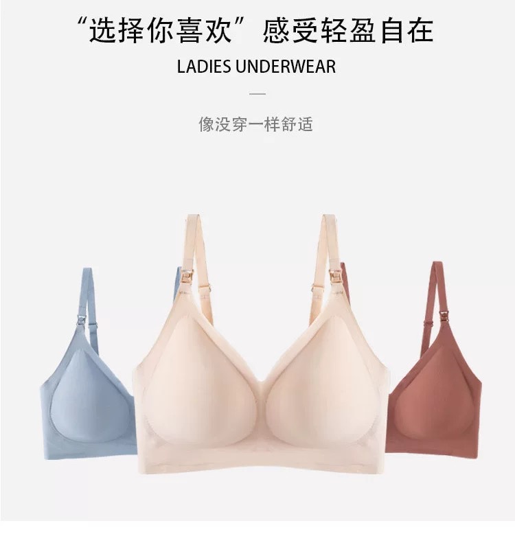 [Two Trees] Pregnant Woman Breastfeeding Thin Underwear Pregnant Women Push up and Anti-Sagging Pregnant Women Postpartum Feeding Bra