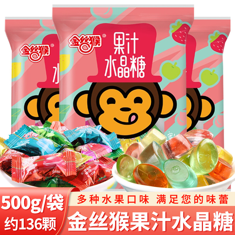 金丝猴果汁水晶糖什锦味硬糖散装结婚喜糖儿童零食糖果批发年货