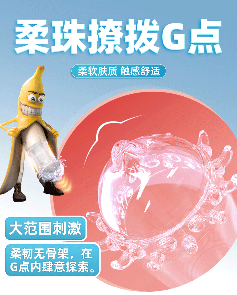 涩妞妞致炫狼牙套男用延迟阴茎水晶套 包皮阻复套环成人情趣用品