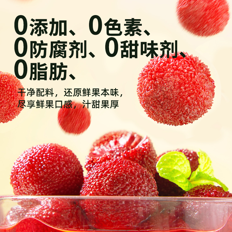 杨梅糖水罐头400g水果罐头零食云南特产-阿里巴巴