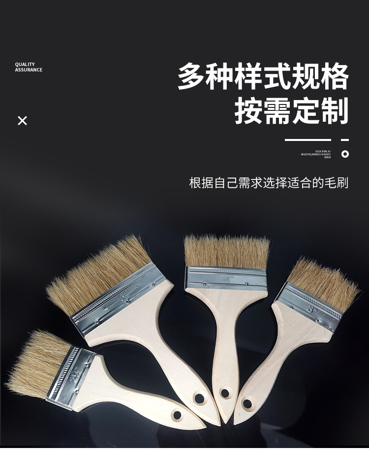 木把猪鬃毛刷加厚猪毛刷硬毛油漆刷烧烤刷食品蘸酱鬃耐高温毛刷子