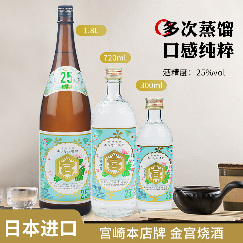 1800ml烧酒-1800ml烧酒厂家,品牌,图片,热帖-阿里巴巴