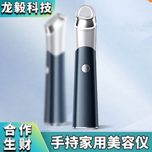 新款微电流美容仪家用手持便携式院用美眼仪美容仪器源头厂家批发
