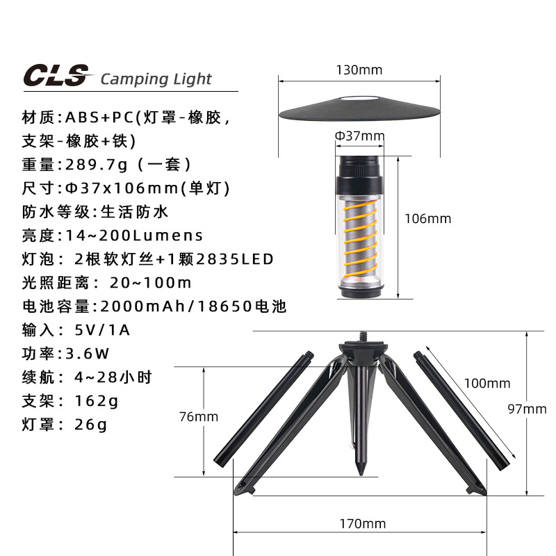 Outdoor Camping Lantern Portable Small Night Lamp Portable Flashlight Tripod Bracket Lighting Lighthouse Canopy Tent Ambience Light