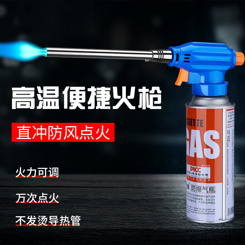 Card-Type High Temperature Adjustable Flame Gun Outdoor Portable Barbecue Baking Windproof Lighter Pig Hair Burning Artifact Spray Gun