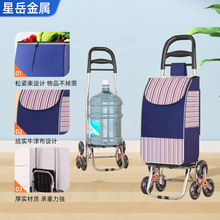 买菜车小拉车家用便携购物车轻便爬楼折叠拖车手拉车拉杆车小推车