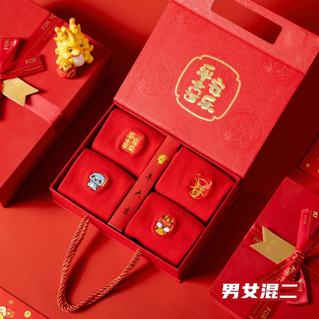 Year of the Dragon Large Red Socks New Year Socks Birth Year Gift Box Socks Golden Dragon Fu Embroidery Anti-Pilling Male and Female Middle Tube Socks