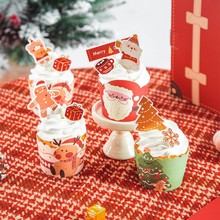 圣诞节树蛋糕装饰小插件品摆件插牌烘焙纸杯杯子圣诞老人快乐碗