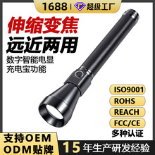 3808强光爆亮手握式手电筒便携充电超亮户外变焦白激光镭射炮