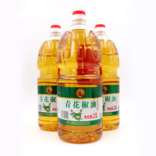 青花椒油2.5L*6整箱包邮 四川成都产九斗碗麻汉源藤椒油风味