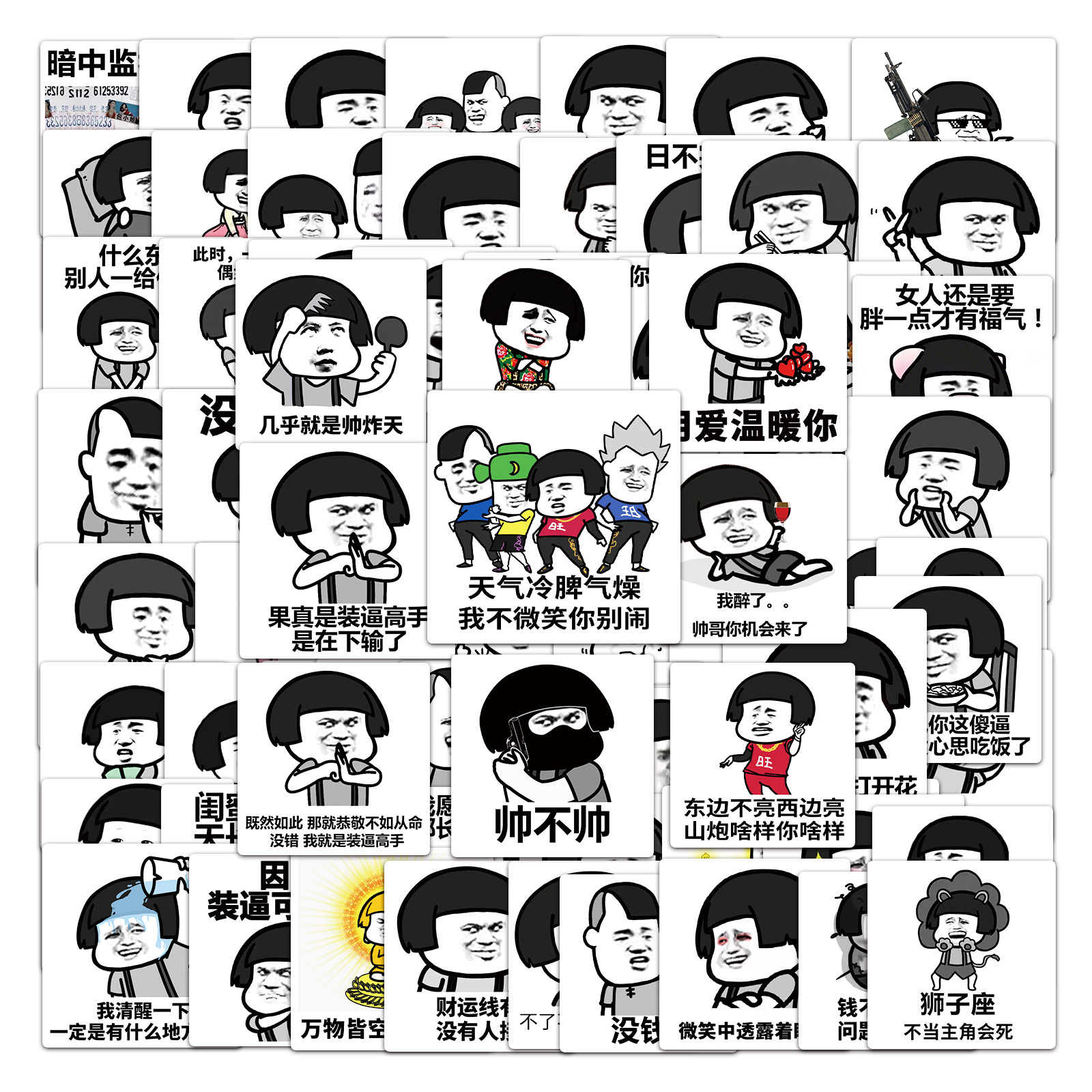 100张蘑菇头涂鸦个性搞笑表情包创意diy行李箱滑板车冰箱汽车贴纸