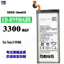 适用于三星Note 8 N9508手机电池EB-BN950ABE内置板工厂批发外贸