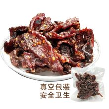 许师傅牛腊巴50GX5包牛肉干独立装广西柳州太平特产香辣牛肉零食