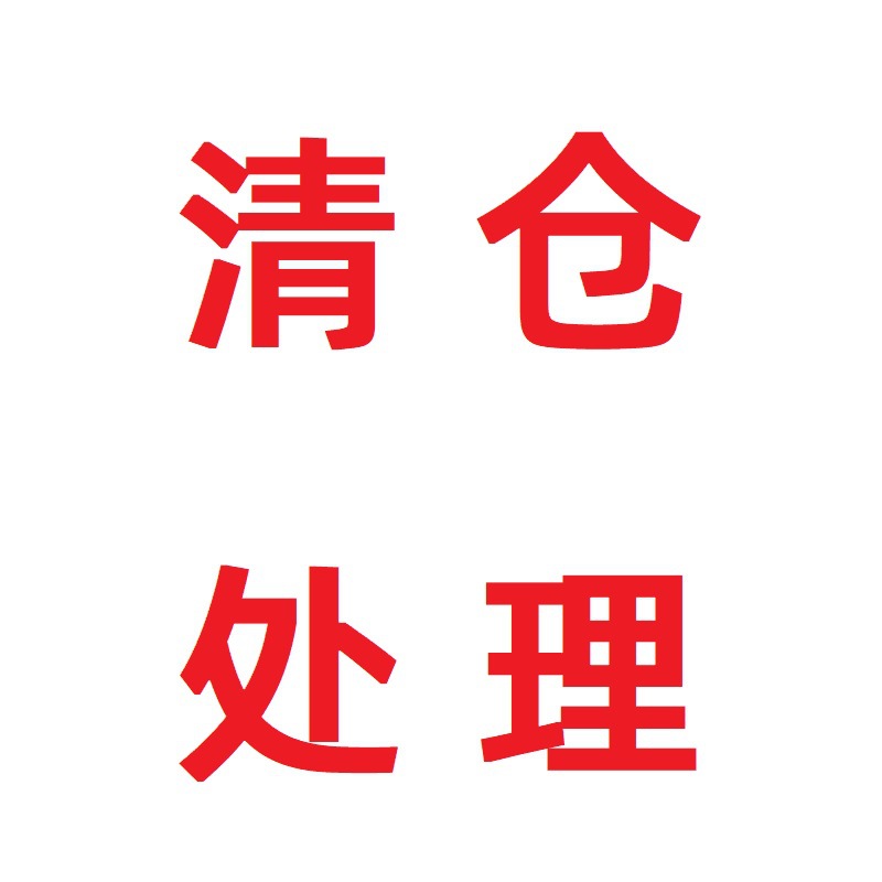 【派魔方】清仓处理尾货特价永骏奇艺魔域圣手等魔方品牌益智魔方