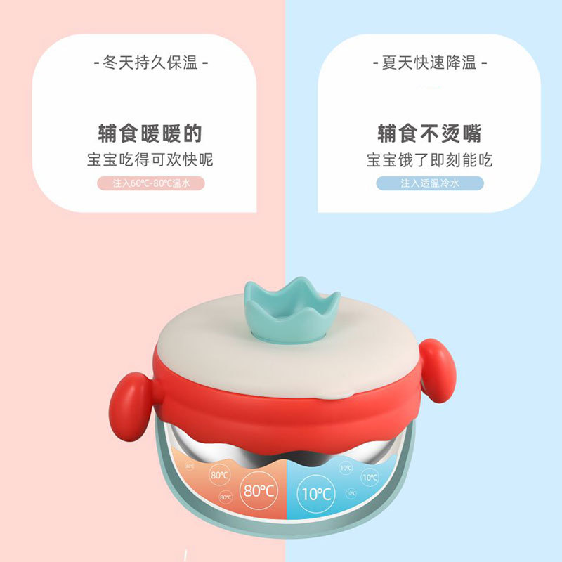 H162 Solid Food Bowl Water Cup Fork and Spoon Children's Tableware Set Drop-Resistant Baby Bowl Baby Water Bowl Constant Temperature Bowl