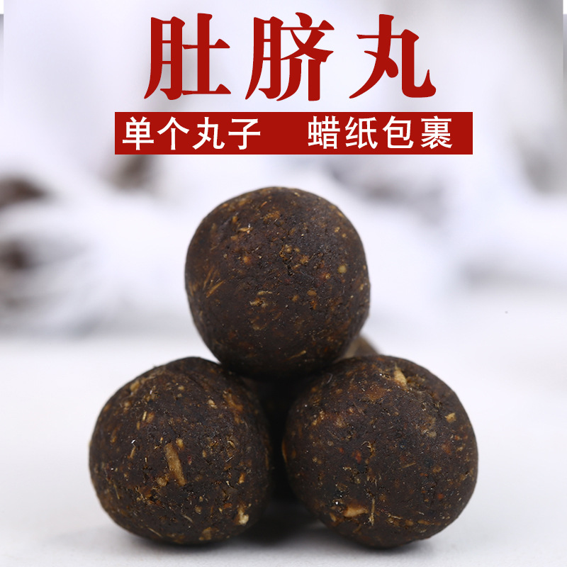 厂家批发南怀瑾肚脐丸懒人艾灸贴艾脐丸艾绒花椒南师艾脐丸艾草丸