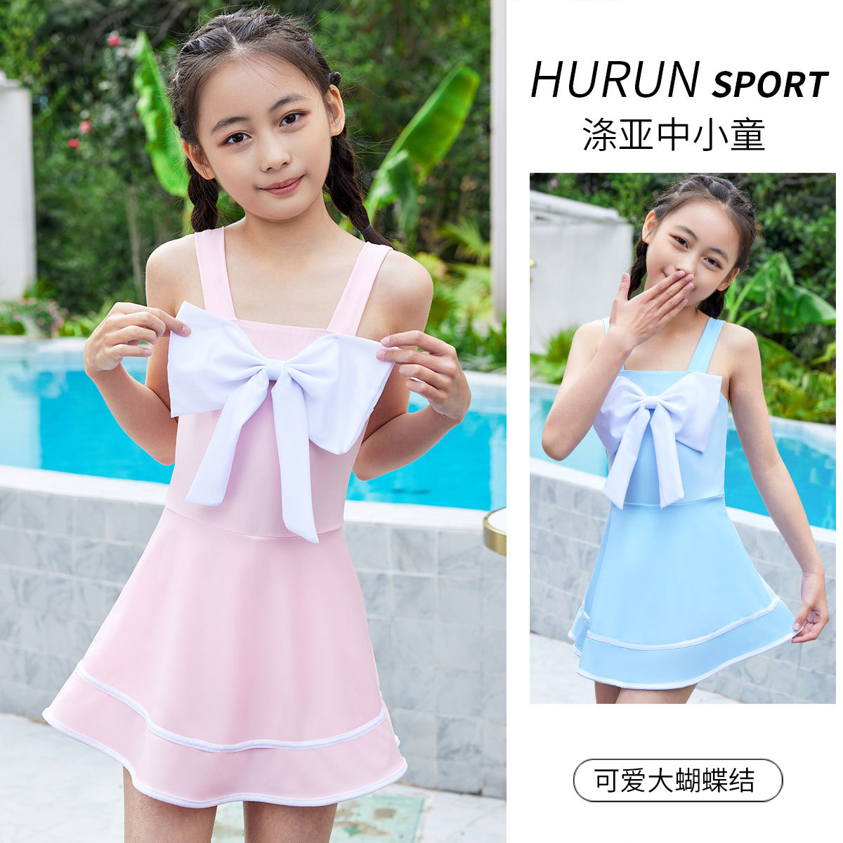 女童泳衣中小童夏季洋气蝴蝶结连体裙2024新儿童游泳衣女孩3-8岁