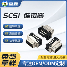 伺服电机插座SCSI14PM焊线黑胶成型式主体连接器农业智能设备插头