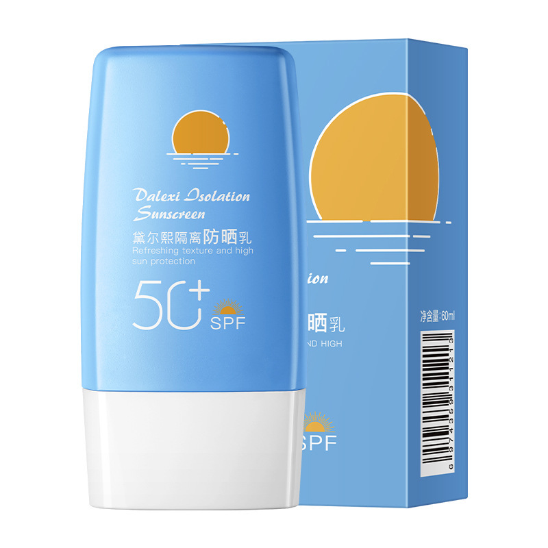 韩伦美羽隔离防晒霜亮白防紫外线妆前防晒乳清爽滋润防晒三合一