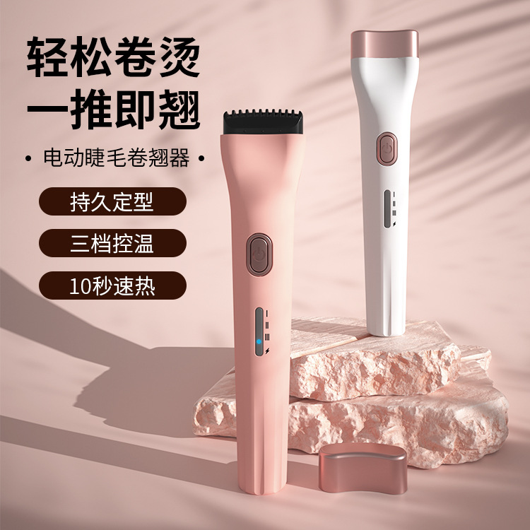 Electric Eyelash Perm Curling Device Electric Heating Eyelash Curler Eyelash Perm Artifact Electric Perm Eyelash Curler Heating Curly Long Lasting Shaping