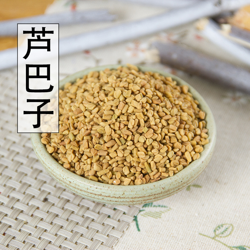 正品中药材葫芦巴 芦巴子 芦巴子粉 胡芦巴籽500