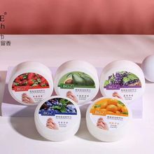 BG果香卸甲巾蓝莓味撕拉指甲油用品水果味道卸甲水水果味32片