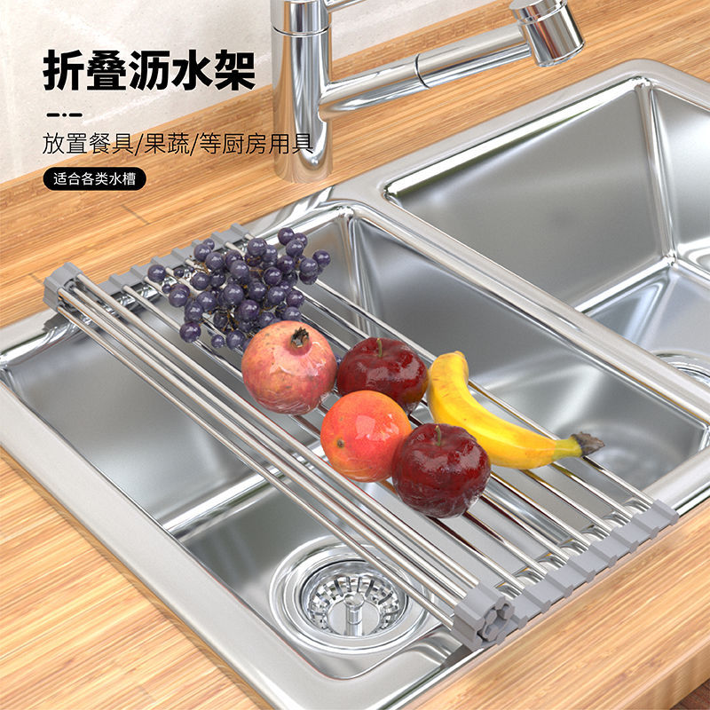 Sink Bowl and Chopsticks Silicone Dry Rack Foldable Dishes and Tableware Rack Practical 304 Stainless Steel Draining Rack Roller Shutter