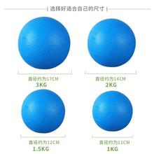 充气实心球2KG中考专用体育训练器材2公斤男女橡胶铅球小学生1kg