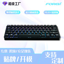 无线蓝牙双模61键RGB键盘FVG61 青轴体插拔彩色PBT键帽真机械键盘