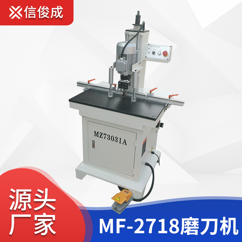 立式单头铰链钻MZ73201合页钻孔机木工机械门铰机打眼木工高效
