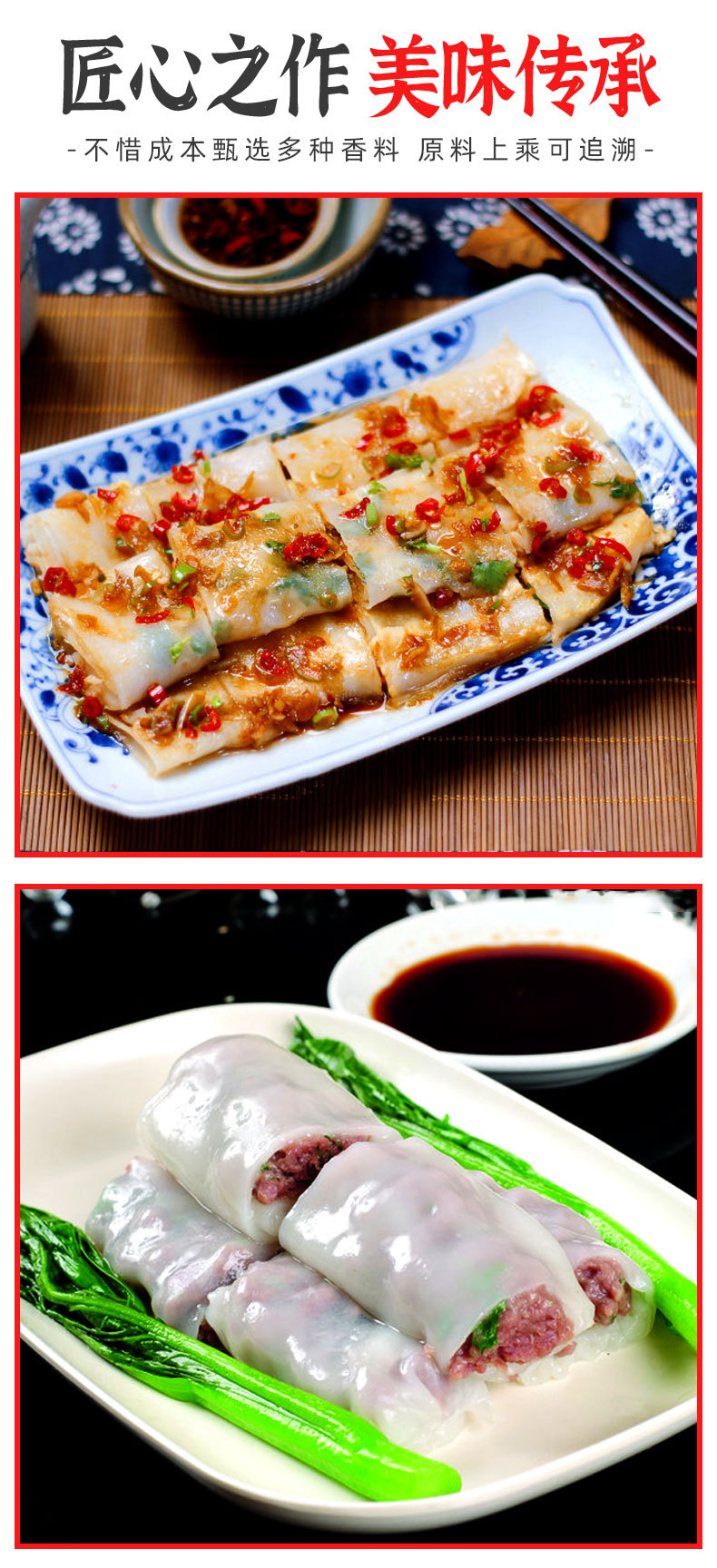 肠粉汤汁调料500g肠粉专用酱汁配方肠粉汤汁配料调味料商用