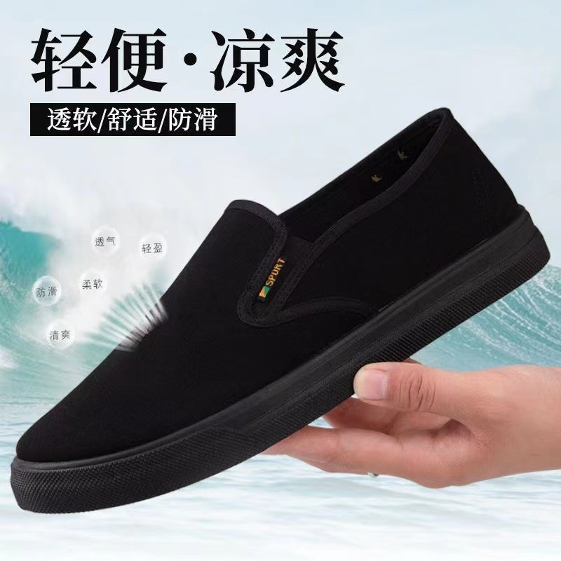 One Piece Dropshipping New Spring and Autumn Old Beijing Cloth Shoes Men's Casual Shoes Middle-Aged and Elderly Leisure Cloth Shoes Black Work Shoes