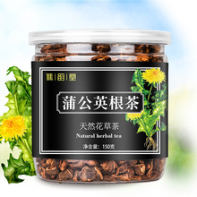 谯韵堂 蒲公英根茶150g/罐 大根蒲公英根茶叶