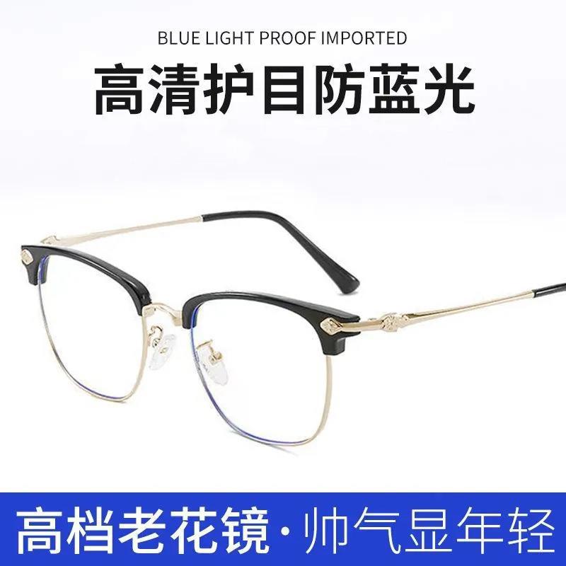 Classic Business Anti-Blue Light Reading Glasses Women's Elegant Fashion Smart Zoom Presbyopic Glasses Men's Wholesale Stall