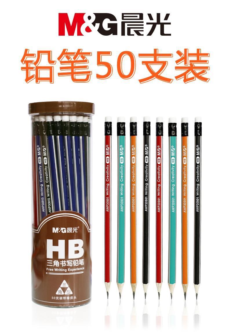 晨光铅笔三角杆矫正握姿小学生用原木笔2比/2b幼儿园hb儿童